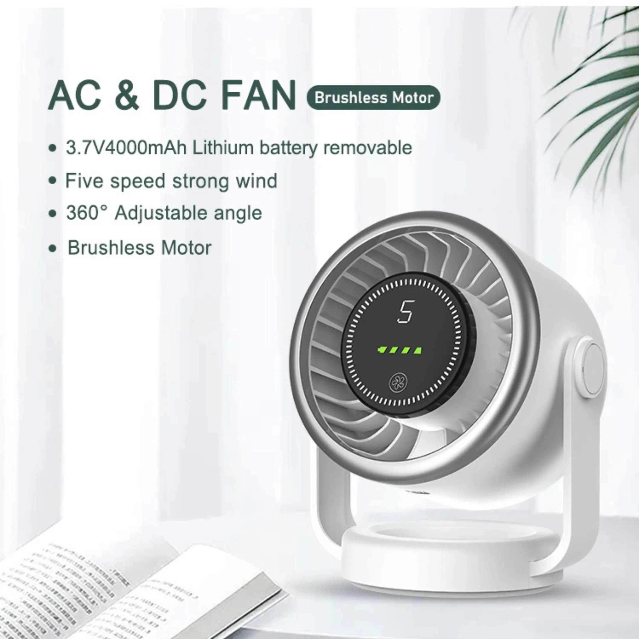 Rechargeable Desktop Fan With Hook Wall Mounted -D- IW8038-M