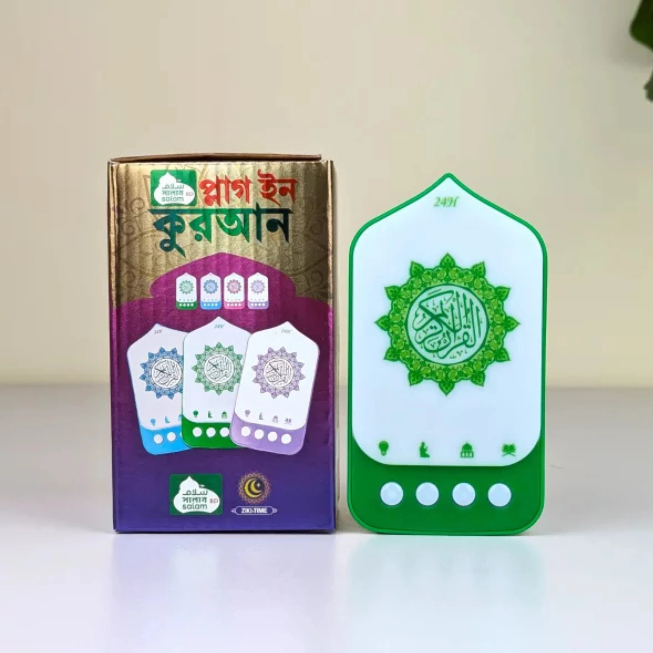 D-Smart Plug-In Quran