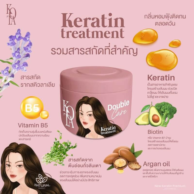 Kota Keratin Treatment Double Care 250ml Hair Mask Natural Product (EDP-2360)