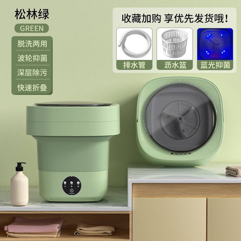 Mini Portable Washing Machine (P-29)