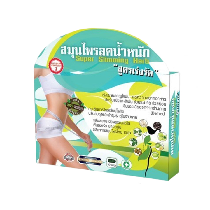 Super Slimming Herb 100% Herbal 30 Tablets Weight Loss Capsules | Thailand (EDP-2887)