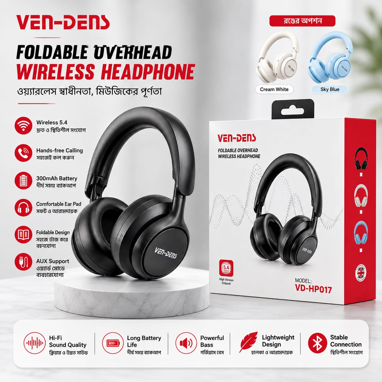 VEN-DENS Foldable Overhead Wireless Headphone (EDP-3640)