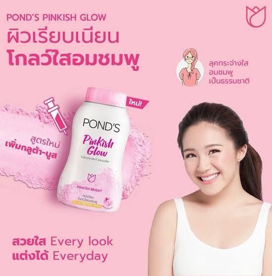 Pond's Pinkish Glow Translucent Facial Powder 50g Pinkish Bright Powder (EDP-2858)