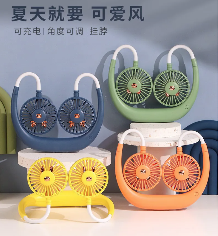 halterneck two-wheel small fan (Random colour) (EDP-3595)