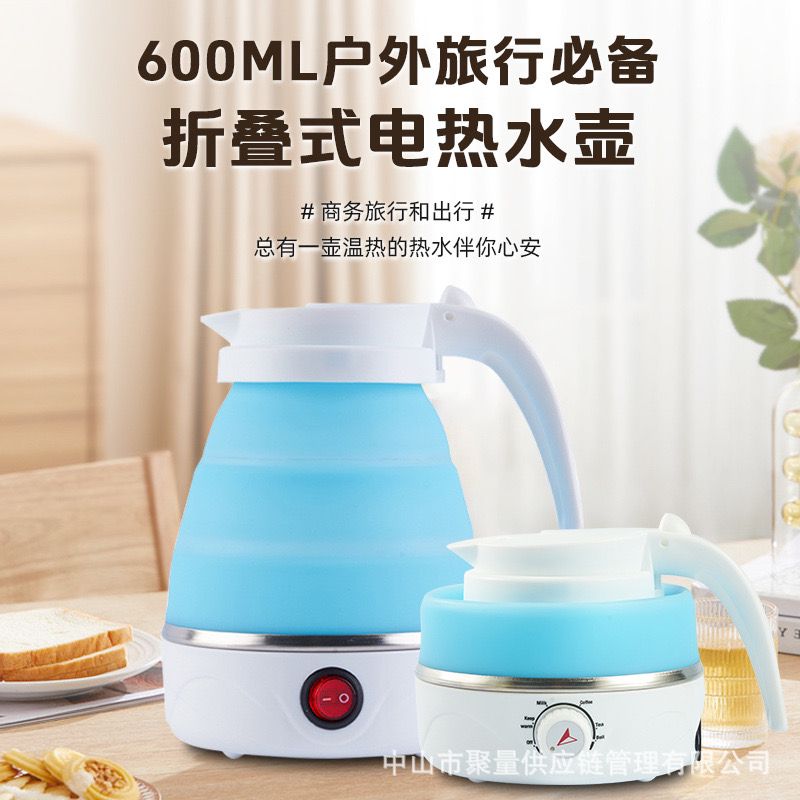 Silicone foldable electric cattle (E-926)