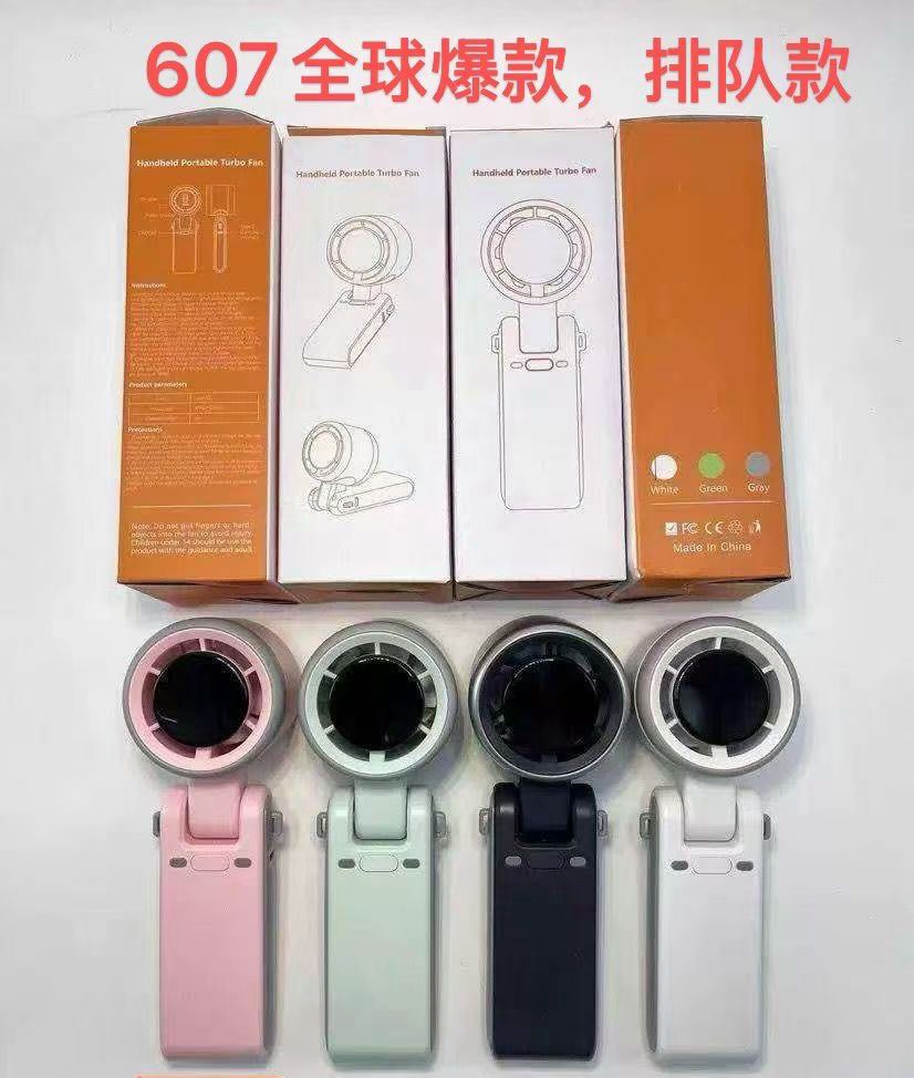Portable Handheld Mini Turbo Fan USB Rechargeable (EDP-3545)