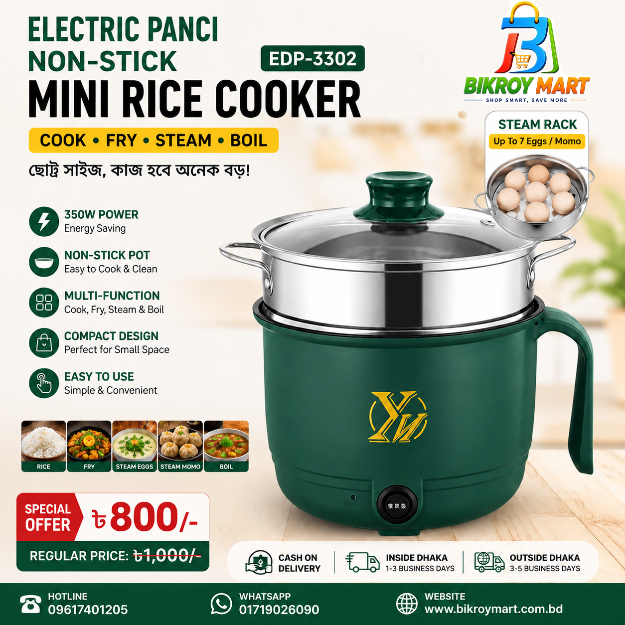 Electric Panci Non-stick Mini Rice Cooker (EDP-3302)