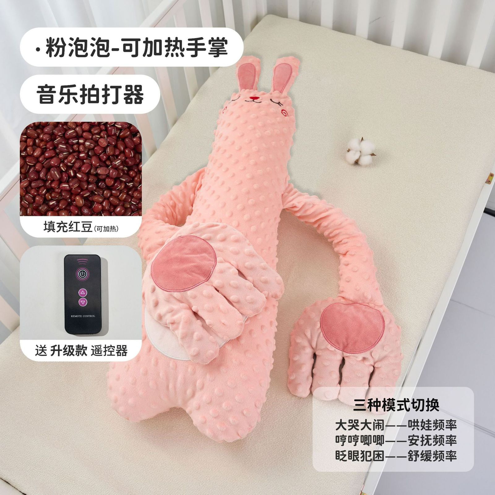 Baby Patter (EDP-3246)